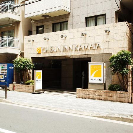 Chisun Inn Kamata Tokio Exterior foto