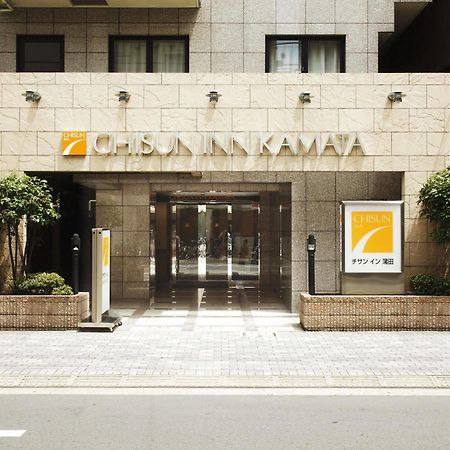 Chisun Inn Kamata Tokio Exterior foto